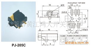 東莞市黃江鴻大開(kāi)關(guān)制品廠參數(shù)測(cè)試儀器介紹