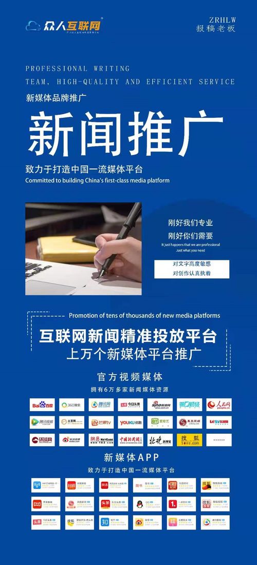 報稿老板創(chuàng)始人郭宇威專訪 市場變化下，企業(yè)如何通過新媒體獲客變現的營銷策略
